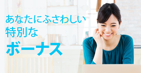 iforex100%ボーナス